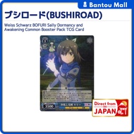 Weiss Schwarz BOFURI Sally Dormancy and Awakening Common Booster Pack TCG CardDirect from JAPAN
