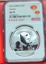 2016 中國熊貓銀幣 MS70满分年年有余好意頭
