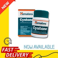 Himalaya Cystone Tablets 100s
