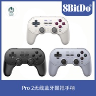 8BitDo Pro 2 Wireless Bluetooth Grip Hall Joystick Controller untuk PC,, Suis