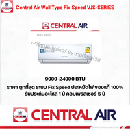 CENTRAL AIR แอร์ติดผนังระบบ Fix Speed รุ่น JSFE R32 ขนาด 9000-24000 BTU แอร์ เครื่องปรับอากาศ