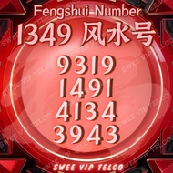 风水手机号码 9319 4134 3943 1491 超强能量数字组合 易经手机号码 Fengshui Number Iching Number Phone Number
