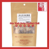 田七生长发育汤 San Teck Soon Youth Development Soup 新德信药行 Herbal Soup