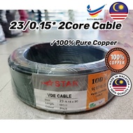 [ 100% PURE COPPER ] STAR VDE CABLE 23/0.15x2C Twin Flat Cable
