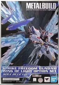 METAL BUILD Strike Freedom 光之翼 soul blue