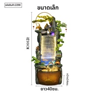 YISHI | ของตกแต่งน้ำพุเพื่อความมั่งคั่ง