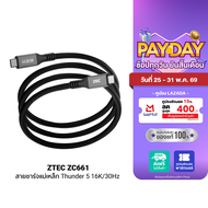 [ราคาพิเศษ 999 บ.] ZTEC ZC661 สายชาร์จเร็วแบบแม่เหล็ก 240W USB-C to USB-C Thunder 5USB 4 รองรับการเช