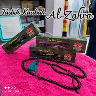 AL-ZAHRA KAUKAH TASBIH WAFAQ RING GIFT Tasbih Ring Digital Zikir Ring Tasbih Digital