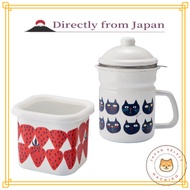 Toyo enamel plune canister lemon Size: approx. W10.8 D10.8 H11.1 PCA-313【Direct from Japan】