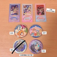 (包平郵) 唱k小魚仙/真珠美人魚 吧唧 徽章 立牌