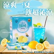 韓國檸檬汁 檸檬濃縮液 維他命補充  一盒40入