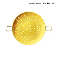 LocknLock - ตะกร้าซิลิโคนสำหรับลวก/นึ่ง CKT204