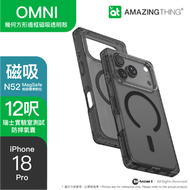 iPhone 18 Pro 磁吸透明殼 OMNI 黑色 | (MagSafe/幾何方形邊框/12呎軍規防摔/加高鏡頭防刮)