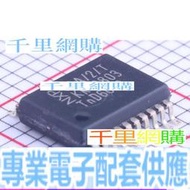 TJA1080 TJA1080ATS TJA1080ATS/2/T SSOP20 全新原裝QL32