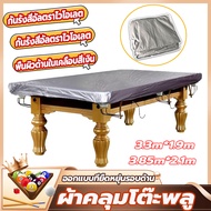 Pool Table Cover Snooker Waterproof 10 Ft.​ And And​12 Feet More Durable Than Thick