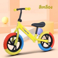 จักรยาน3ล้อเด็ก สไตล์ญี่ปุ่น ราคาส่ง รถเด็ก 2-3ล้อ มีเซฟตี้กันตกที่เบาะนั่ง แข็งแรง คุณภาพดี สีสันสว