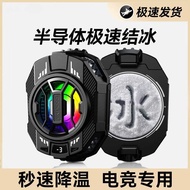 Freezing Mobile Phone Radiator Digital Display Temperature Conductor Semiconductor Refrigeration App