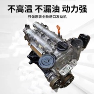 Volkswagen POLO POLO Speedy Jetta Langyi Mingrui EA211 EA111 1.4 1.6 1.4T Engine