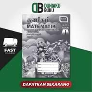 Duniaku Buku Multi Educational Buku Aktiviti Matematik Tahun 1 Jilid 2 (SJKT) 9789839286960