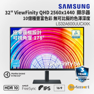 Samsung - 32" S60A 極窄邊 QHD LED A600系列 AMD FreeSync 專業顯示屏/ 支援充電 USB-C PD 90W/ 升降人工學支架/ 可直立多角度旋轉/ LS32A600UUCXXK