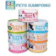 Aixia Miaw Miaw Wet Cat Canned Food (60g x 24)