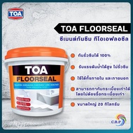 ทีโอเอ ฟลอซีล TOA FLOORSEAL ซีเมนต์กันซึม 100% (ขนาด 20Kg) กันซึม สีทากันซึม กันน้ำซึม กันรั่วซึม พื