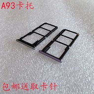 Suitable for oppo A93 5G Card Holder Card Slot OPPO PEHM00 Mobile Phone SIM Card Holder Card Holder
