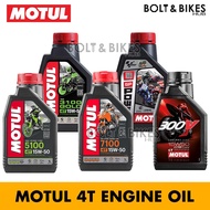 Motul 4T Engine Oil Motorcycle 3100/5100/7100/300V