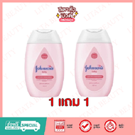 *1 แถม 1* Johnson’s Baby Lotion จอห์นสัน เบบี้ โลชั่นบำรุงผิวกาย ขนาด 100 มล. สีชมพู