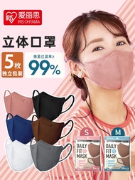 Alice color 3D three-dimensional mask beauty female trendy style Japanese disposable small face Alice Morandi color （Ready Stock）