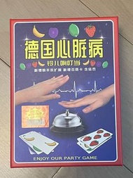 德國心臟病卡牌遊戲桌遊