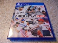 PS4 職棒野球魂2019/野球魂2019 日文版 直購價600元 桃園《蝦米小鋪》