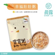 【晨露】常溫寶寶粥 幸福壯壯粥 100g*2包15份組│元進莊美食購