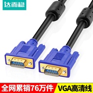 VGA Cable Computer Monitor Connection Cable Host Display Video Data Cable Plus Extension 10m 50m