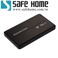 SAFEHOME USB3.0 2.5吋 SATA 鋁合金外接式硬碟轉接盒，橫條 HE32S09