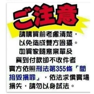 c45amg Super Five Front Wheel Frame+Bearing