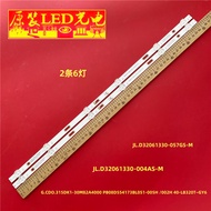 Commander MC-32A/3210 Light Bar JL.D32061330-057GS-M 40-LB320T~GY6