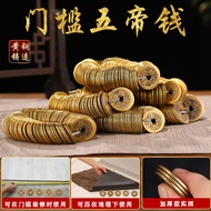 4.9-Five Emperor Coins Copper Coins Six Emperor Coins Copper Wire Loose Coins Coins Single Coins Doo