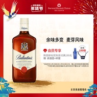 百龄坛（Ballantine’s）特醇 苏格兰 调和型威士忌 500ml 年货新春畅饮