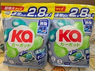 王子Ka 4合1洗衣珠抗菌除蟎袋裝 56粒