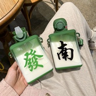 Portable high-value personalized women's cups, trendy and fashionable mahjong plastic cups, students