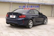 車之鄉 BMW 2系F22改裝F87 M2 側裙 , PP材質 , 台灣an 品牌 , 另可選購原廠1:1寬體版大包