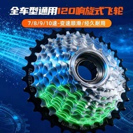 120 Spinning Street Spinning Fly 7/8/9/10 Speed Mountain Bike Road Bike Spinning Flywheel Modified A