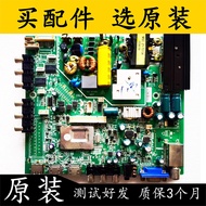 Original TCL LE32D8810/F8210 Motherboard MSTV2409-ZC01-01 Screen LSC320AN02 Measured
