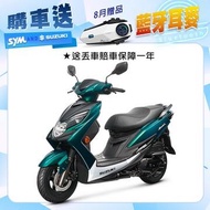 SUZUKI 台鈴機車 SWISH 125 七期 2023年 UG125