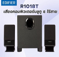 🔥พร้อมส่งไม่ต้องรอ🔥Edifier R101BT ลำโพงบลูทูธ ลำโพงคอมพิวเตอร์ Bluetooth Speaker ลำโพง Active Subwoofer Bluetooth 5.0ลำโพง รับประกันศูนย์ Edifier 2 ปี