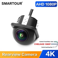 CCD 4K HD 1080P Night Vision Car Monitor กล้องมองหลังอัตโนมัติกล้องสำรอง AHD ที่จอดรถช่วย 1080