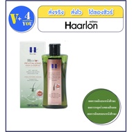 Haarlon Revitalizing Hair Shampoo (Hair Loss Shampoo) 220ml
