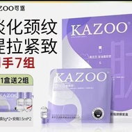KAZOO Gradually Silver Bandage Neck Mask Lifting Firming Anti-Wrinkle Fade Neck Lines Patch Neck Car