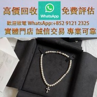 連鎖實體店 全港澳免費上門：chrome hearts 克羅心 mikimoto 18k 白金 珍珠 Chrome Hearts、克羅心、首飾、金飾、銀飾、介子、吊墜、22K金鑲鑽Baby Fat十字